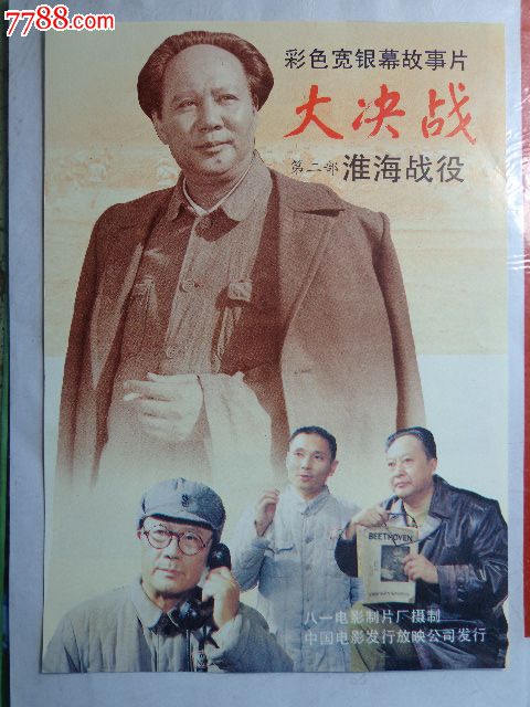 宅基地不动产证书样本图片