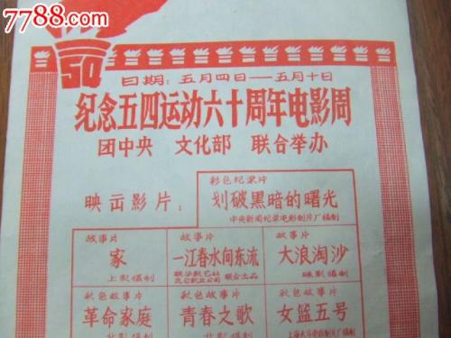 怎么买亚美尼亚护照电子版